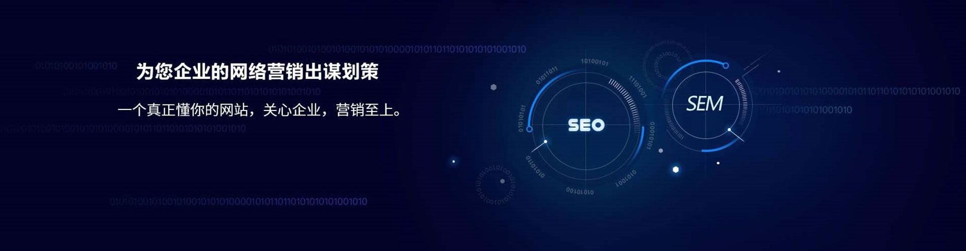 共青城百度竞价开户